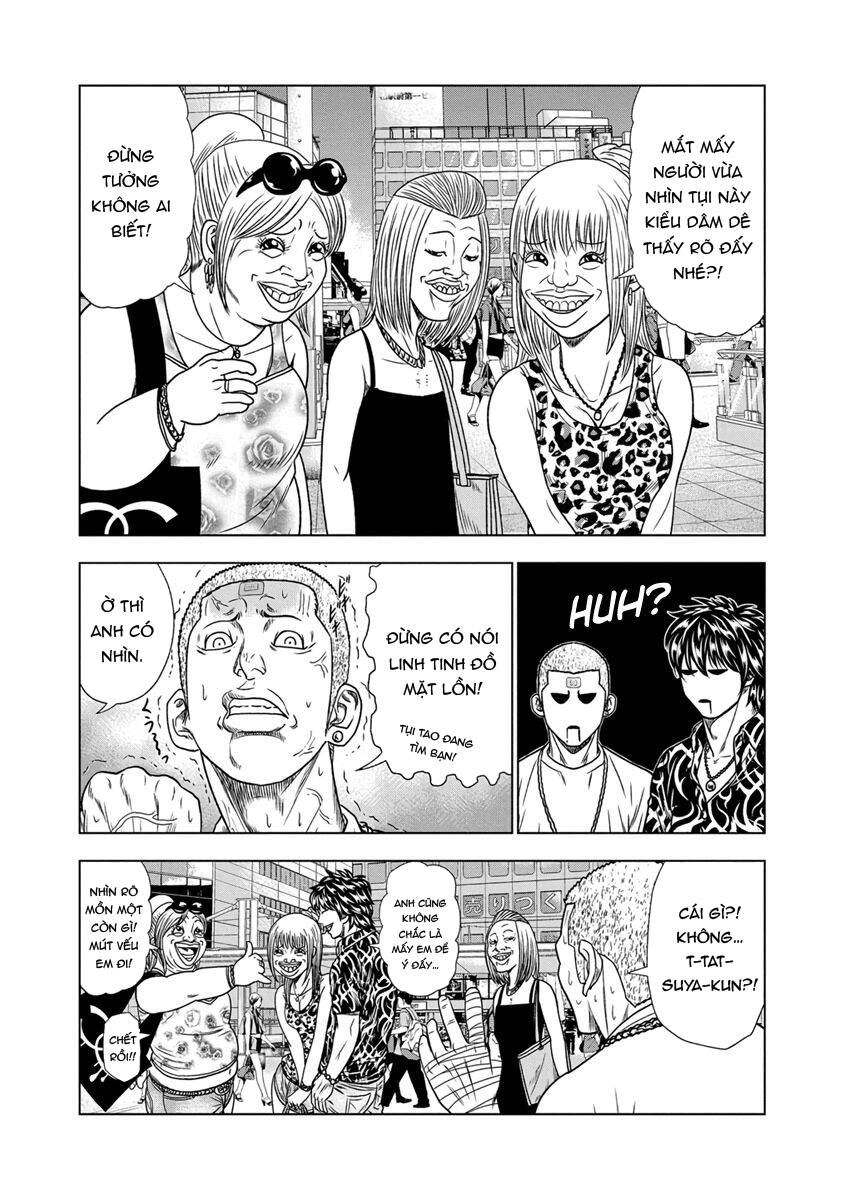 Out (Makoto Mizuta) Chapter 14 - 18