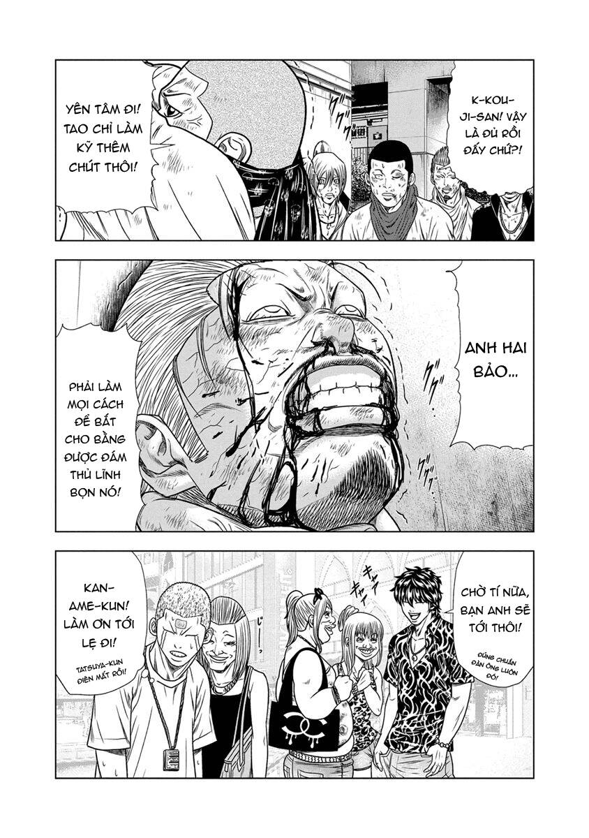 Out (Makoto Mizuta) Chapter 14 - 20