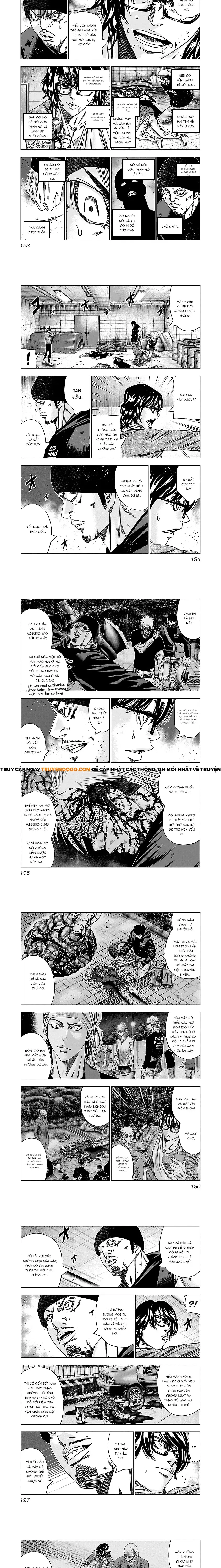 Out (Makoto Mizuta) Chapter 149 - 2