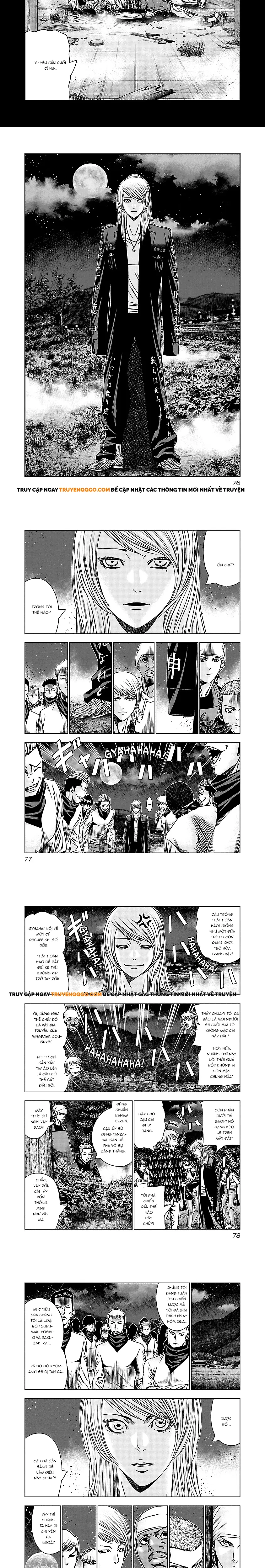 Out (Makoto Mizuta) Chapter 153 - 4