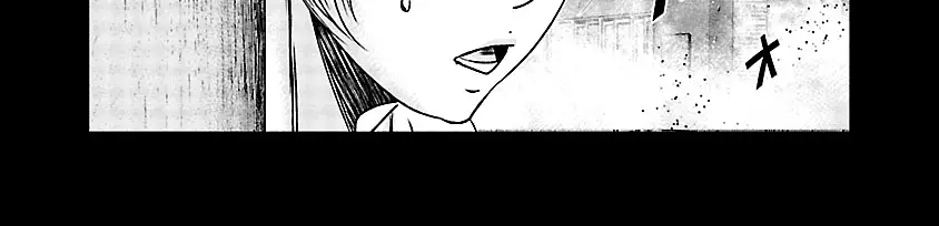 Out (Makoto Mizuta) Chapter 152 - 5