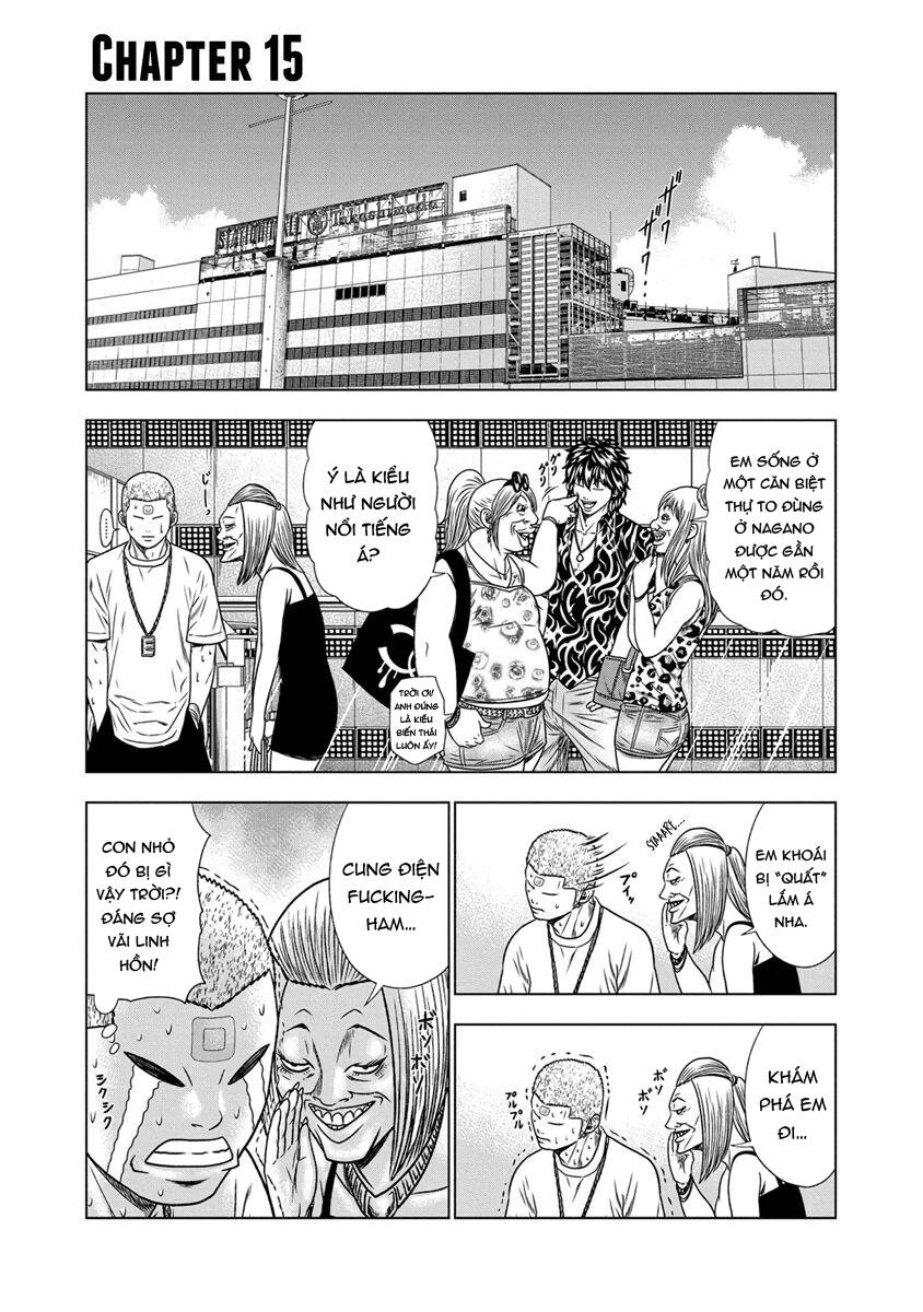 Out (Makoto Mizuta) Chapter 15 - 2