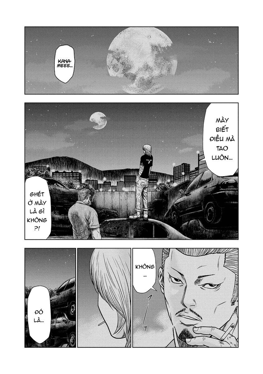 Out (Makoto Mizuta) Chapter 15 - 5