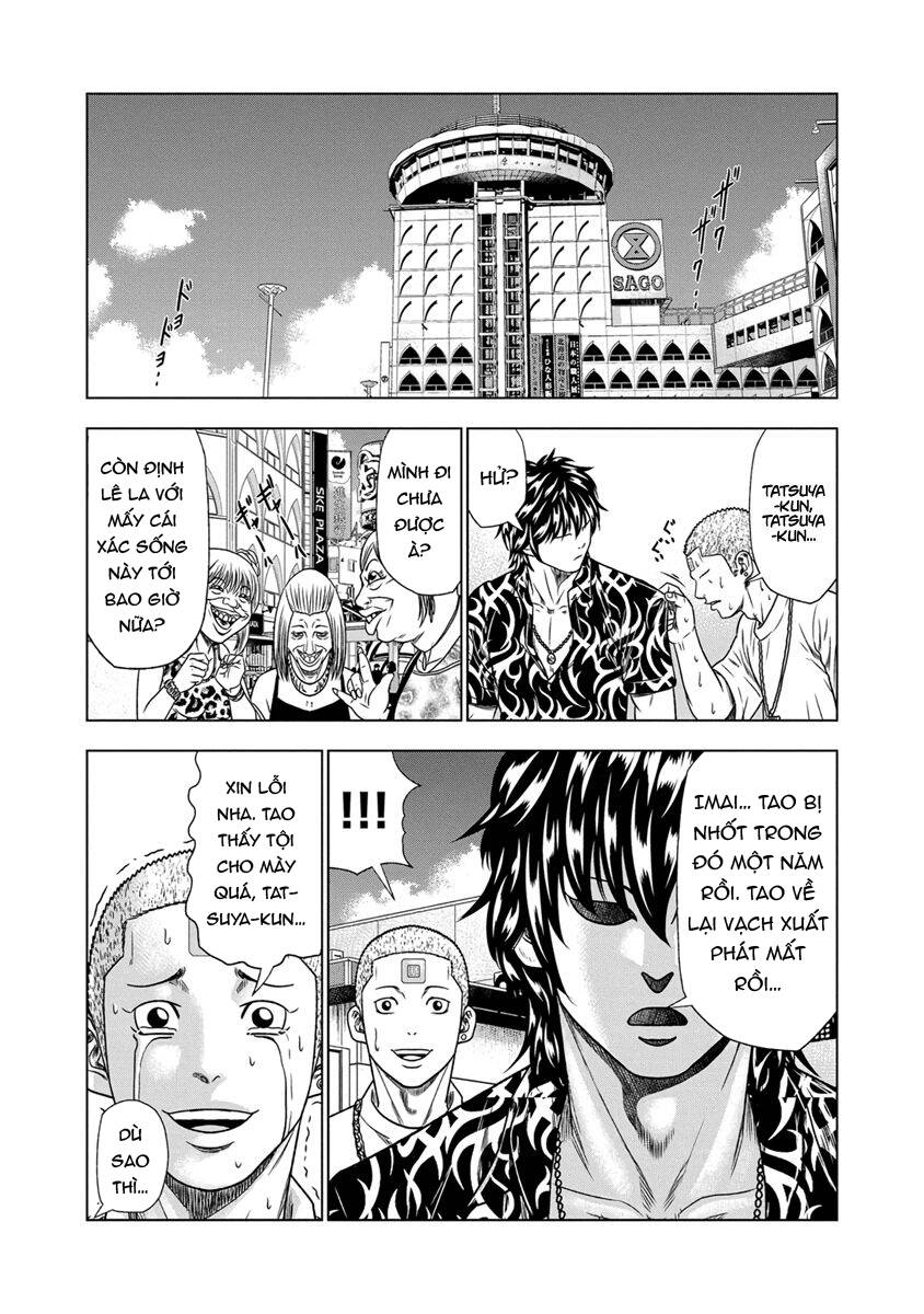 Out (Makoto Mizuta) Chapter 15 - 11