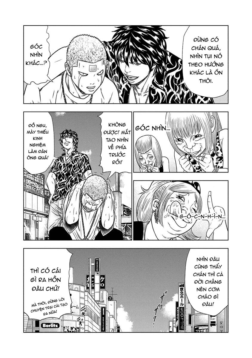 Out (Makoto Mizuta) Chapter 15 - 12