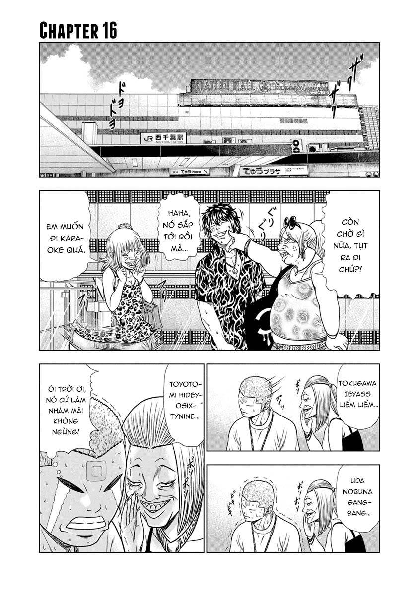 Out (Makoto Mizuta) Chapter 16 - 2