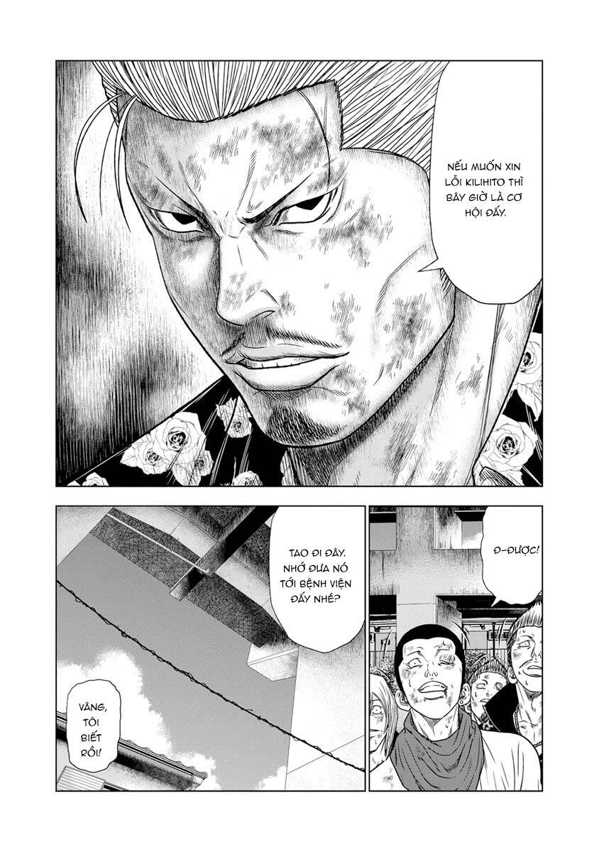 Out (Makoto Mizuta) Chapter 16 - 8