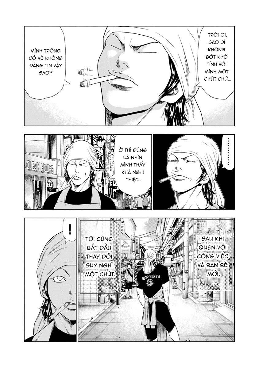 Out (Makoto Mizuta) Chapter 17 - 4