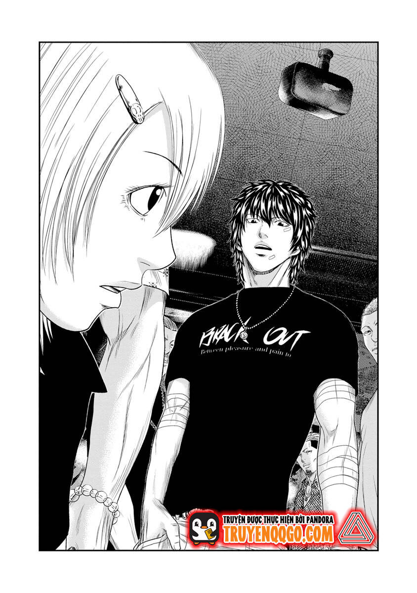 Out (Makoto Mizuta) Chapter 18 - 18