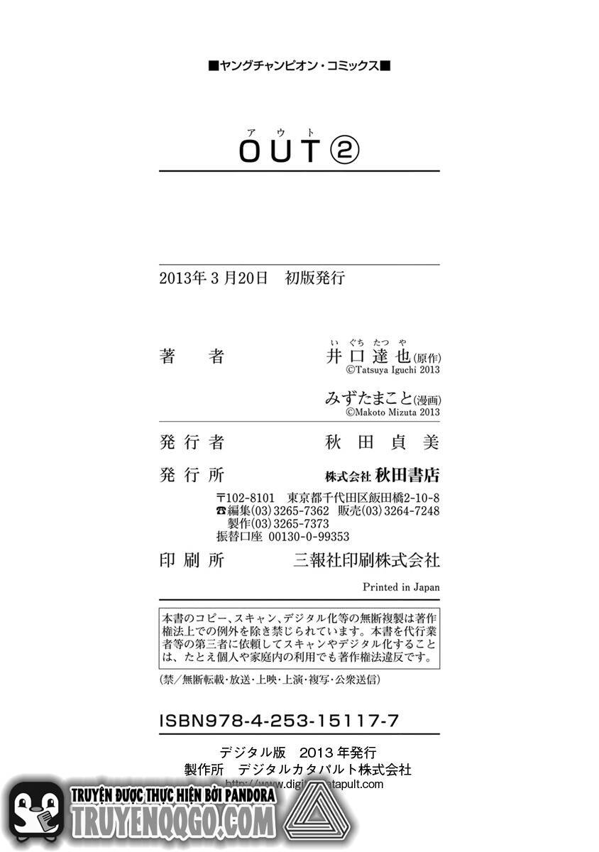 Out (Makoto Mizuta) Chapter 18 - 28
