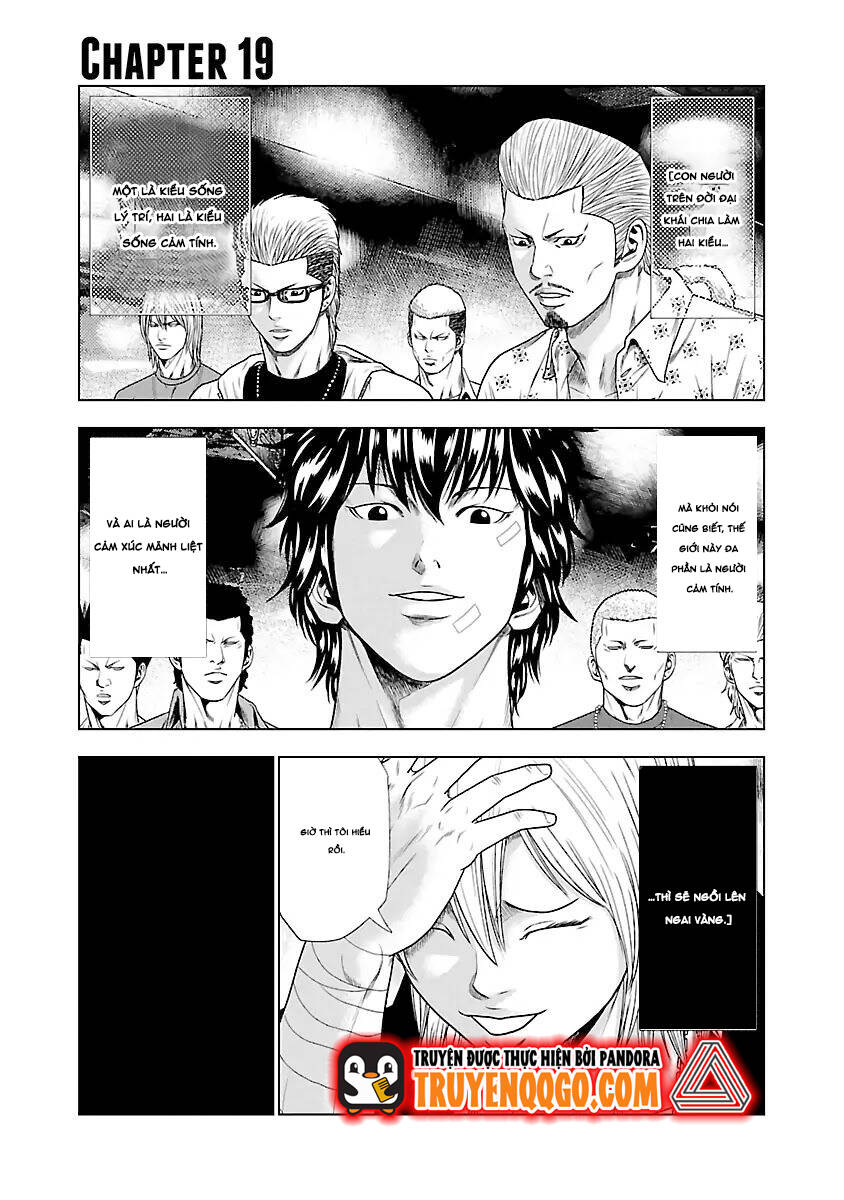 Out (Makoto Mizuta) Chapter 19 - 7