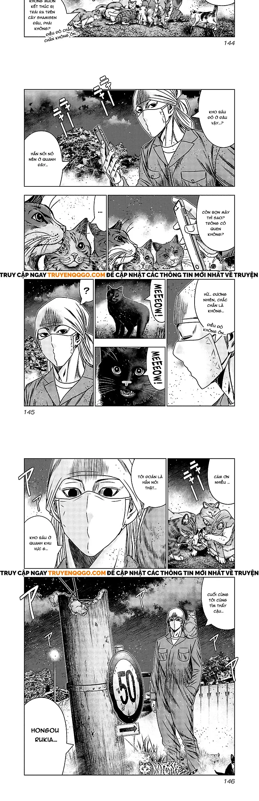 Out (Makoto Mizuta) Chapter 156 - 5