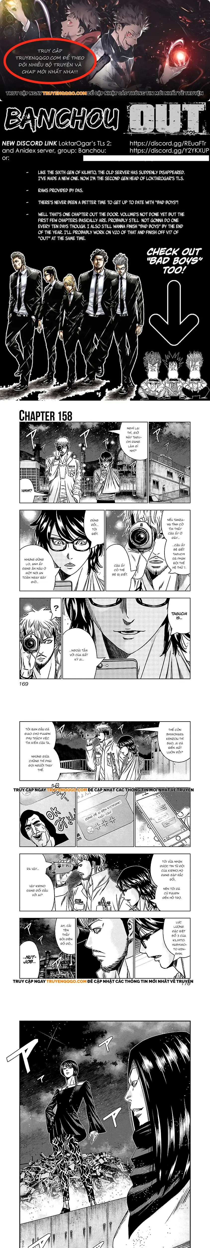 Out (Makoto Mizuta) Chapter 158 - 1