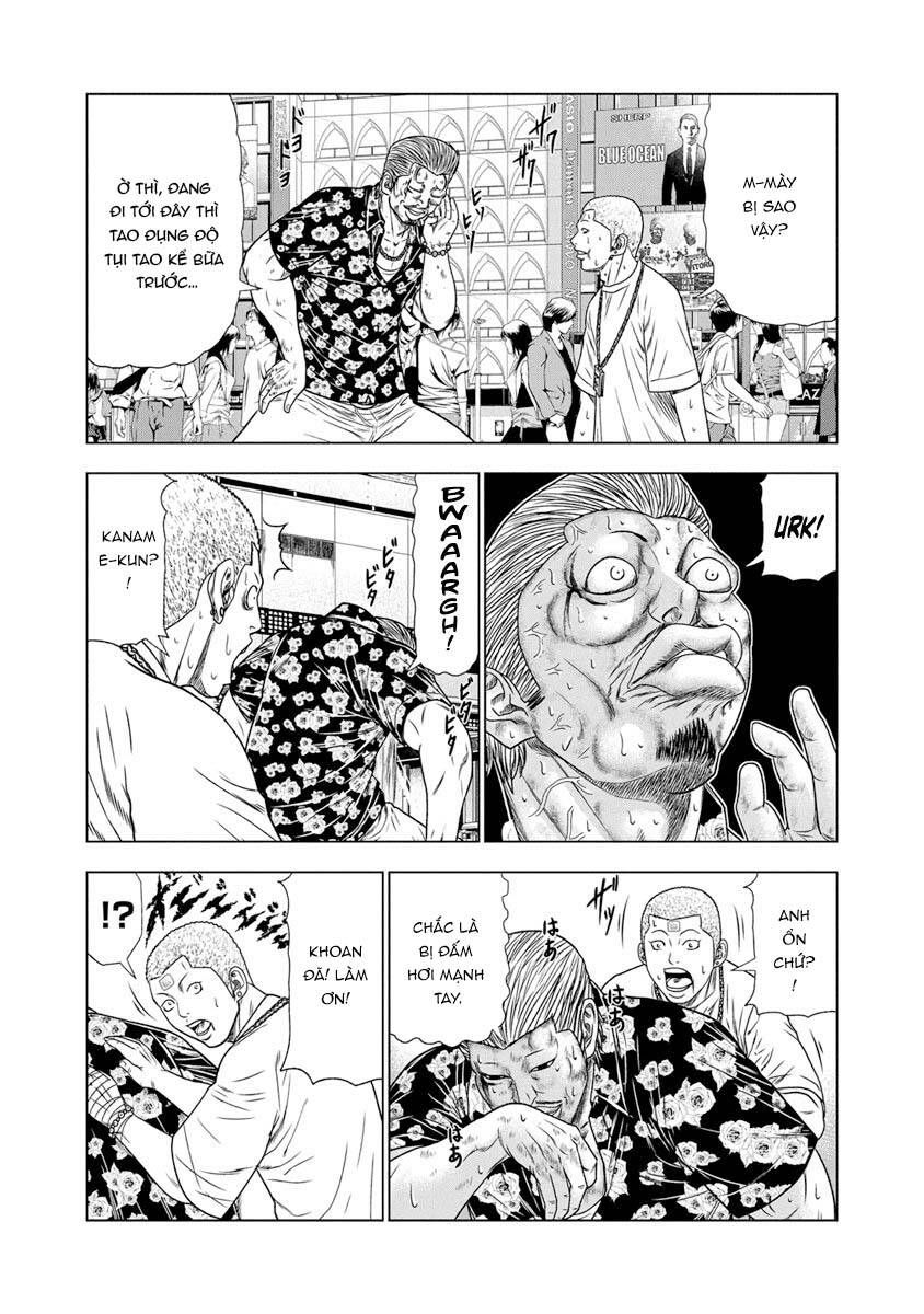 Out (Makoto Mizuta) Chapter 16.1 - 13
