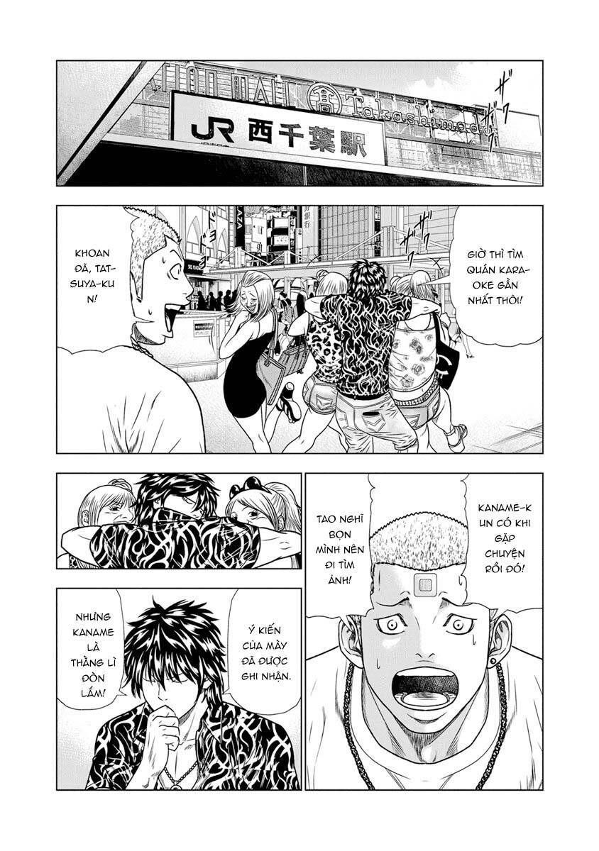 Out (Makoto Mizuta) Chapter 16.3 - 9