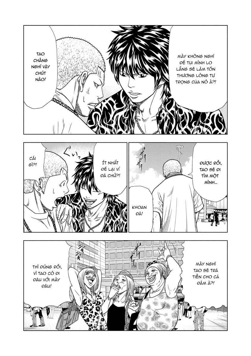 Out (Makoto Mizuta) Chapter 16.3 - 10