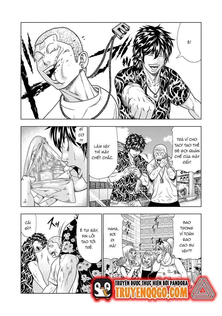 Out (Makoto Mizuta) Chapter 16.6 - 11