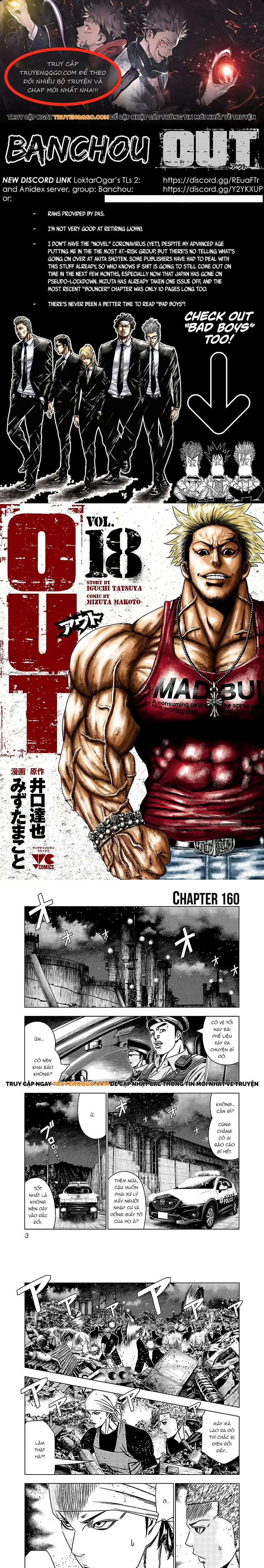 Out (Makoto Mizuta) Chapter 160 - 1