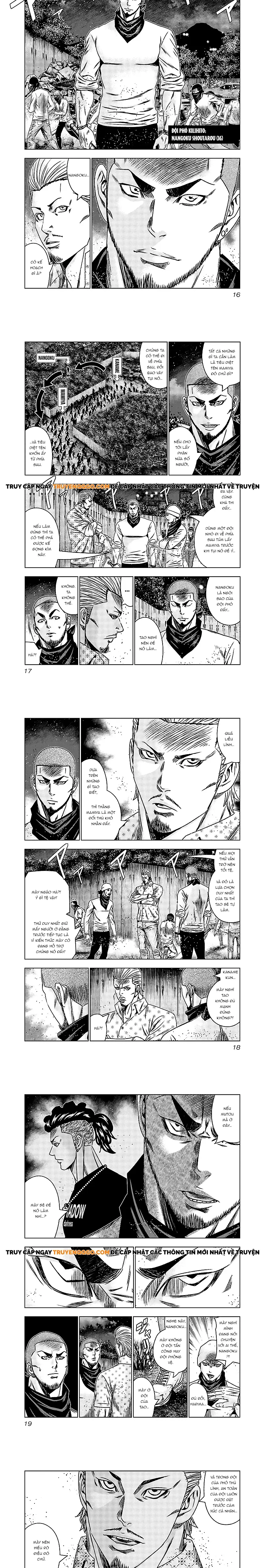 Out (Makoto Mizuta) Chapter 160 - 4