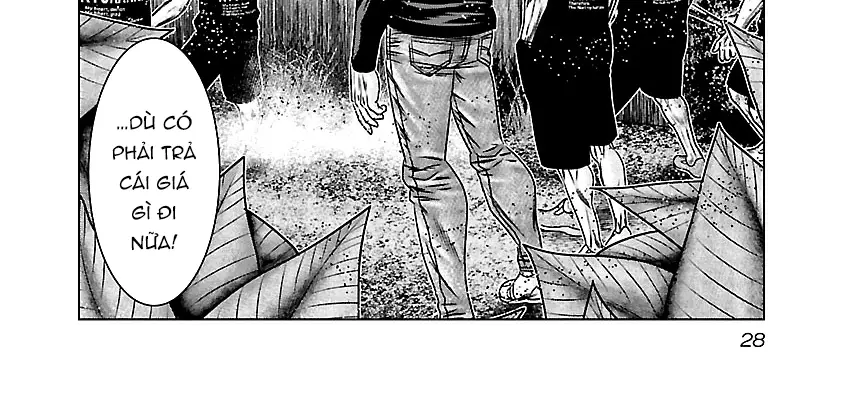 Out (Makoto Mizuta) Chapter 160 - 7