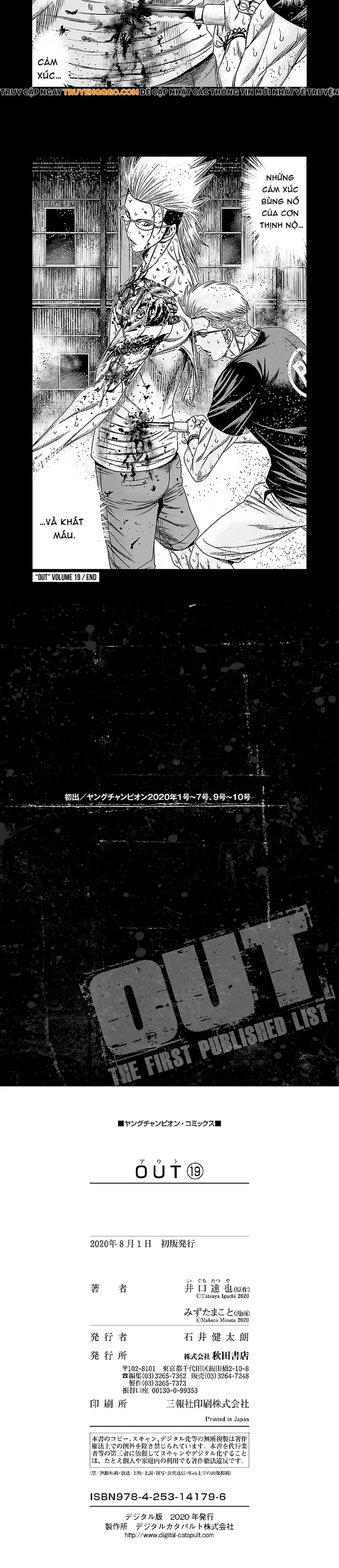 Out (Makoto Mizuta) Chapter 179 - 6