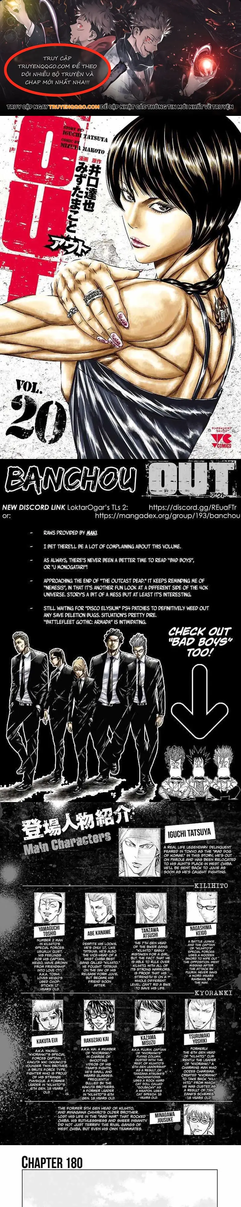 Out (Makoto Mizuta) Chapter 180 - 1