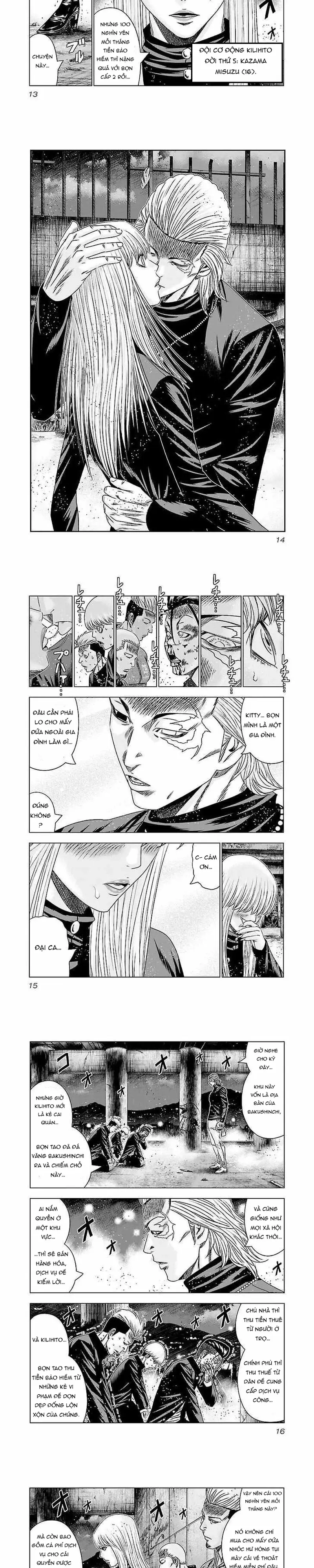 Out (Makoto Mizuta) Chapter 180 - 5