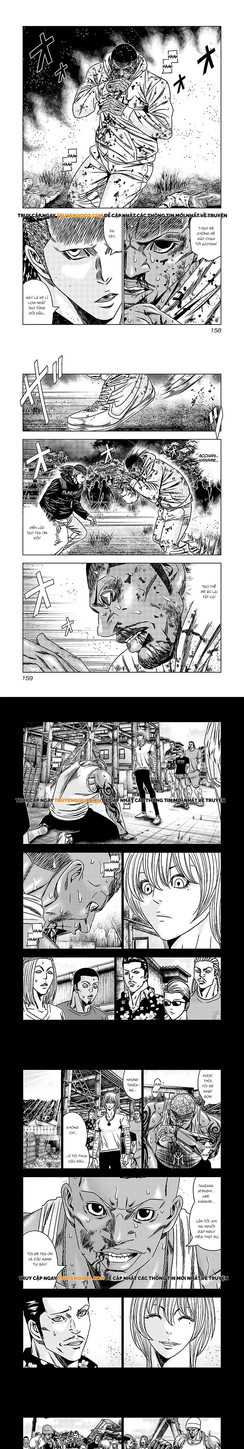 Out (Makoto Mizuta) Chapter 167 - 3