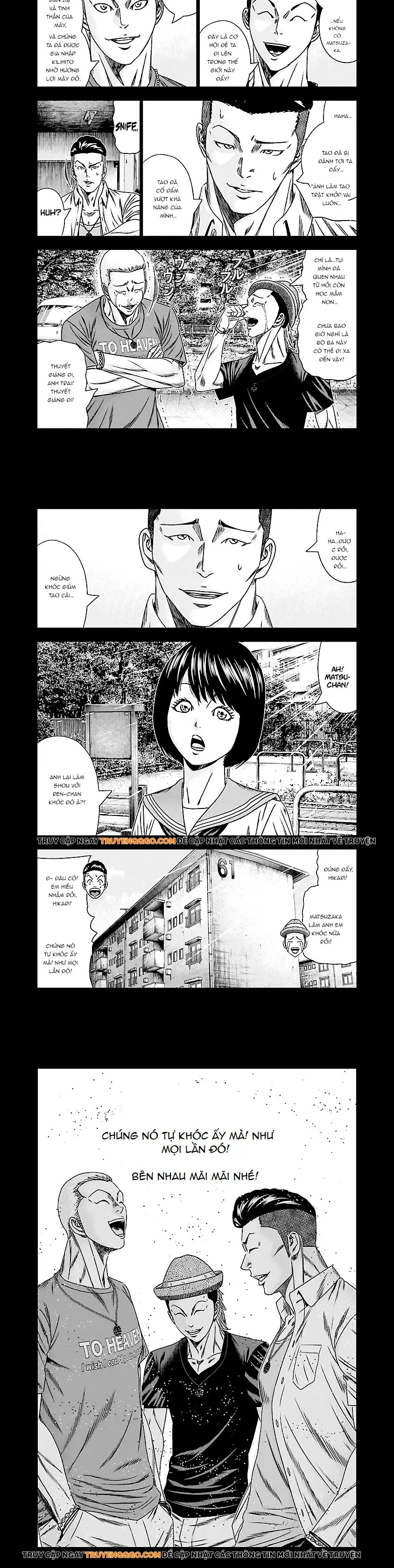 Out (Makoto Mizuta) Chapter 170 - 7