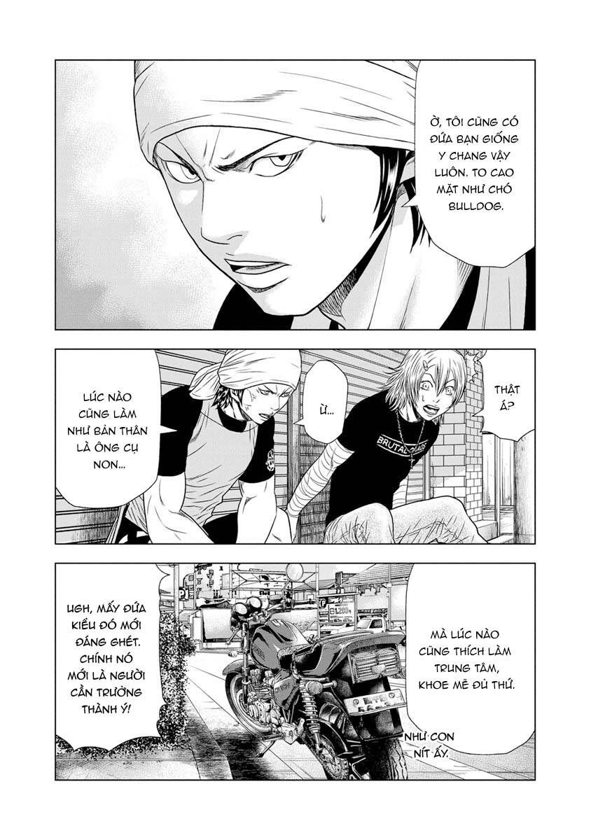 Out (Makoto Mizuta) Chapter 17.1 - 14