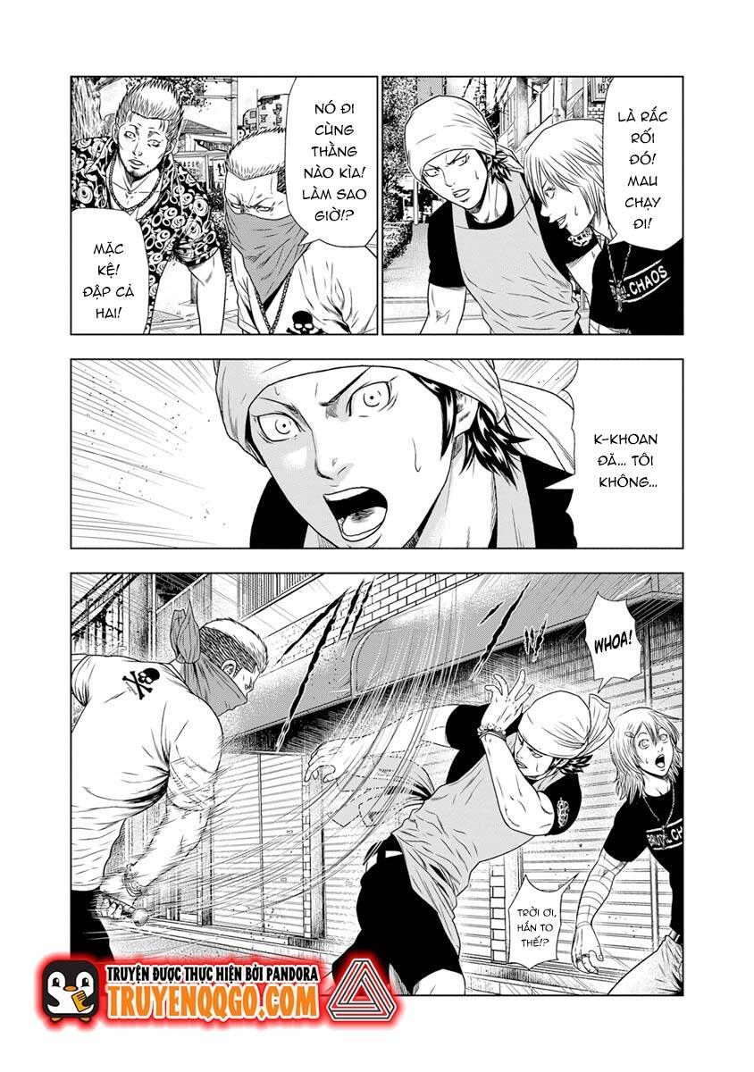 Out (Makoto Mizuta) Chapter 17.1 - 17