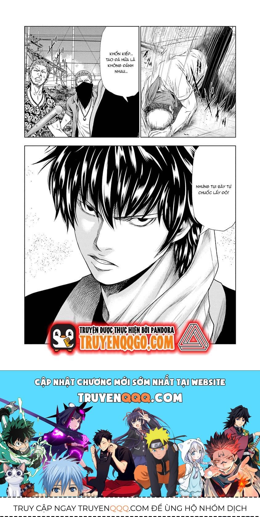 Out (Makoto Mizuta) Chapter 17.1 - 20