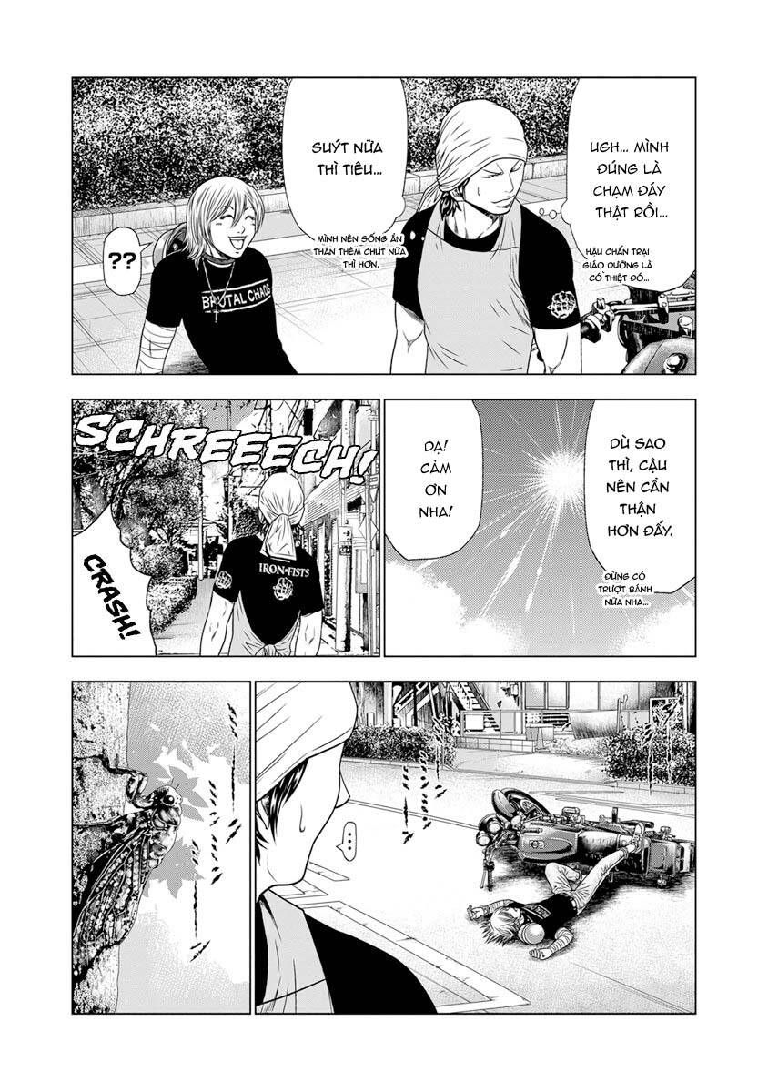 Out (Makoto Mizuta) Chapter 17.1 - 9