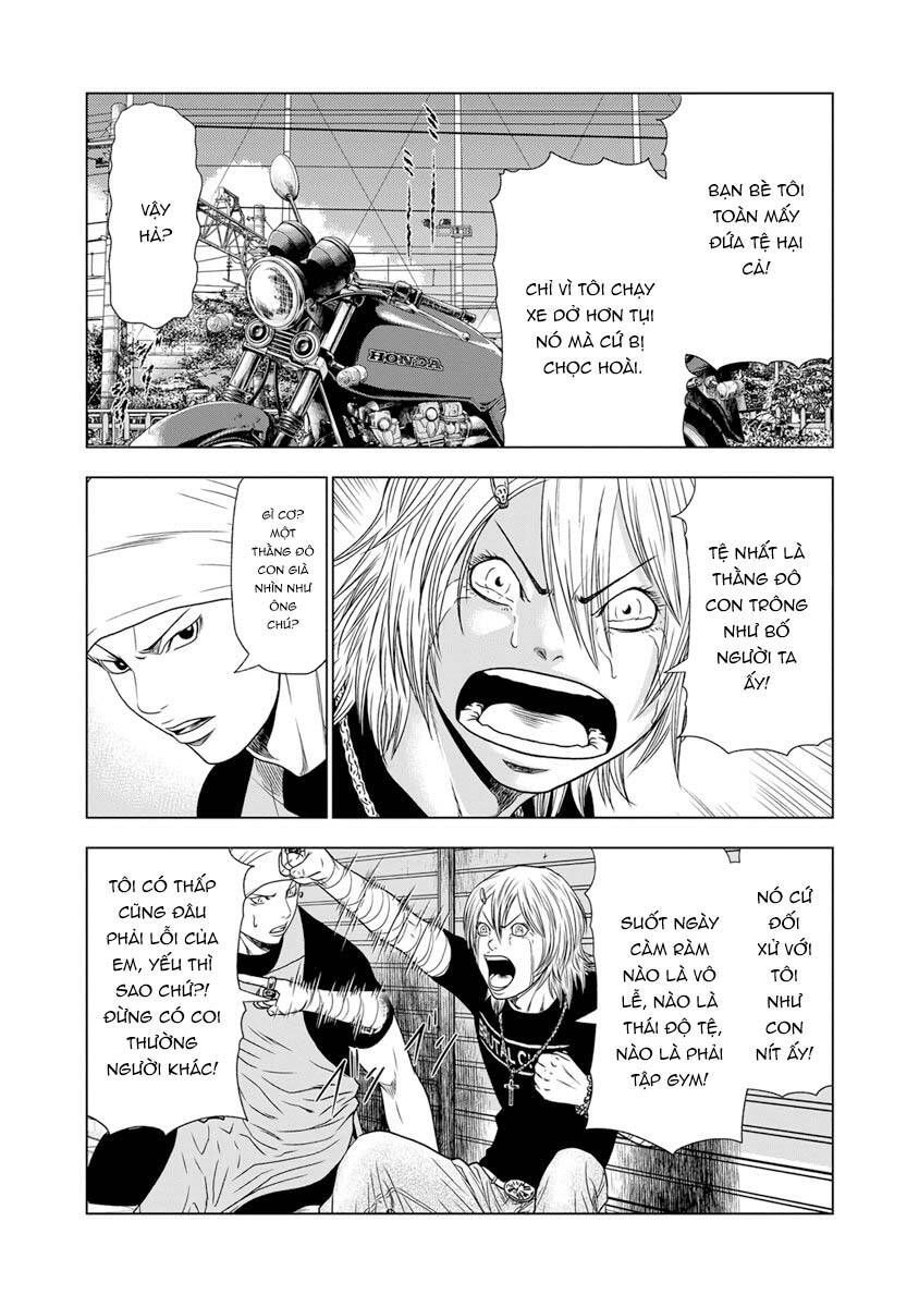 Out (Makoto Mizuta) Chapter 17.2 - 13