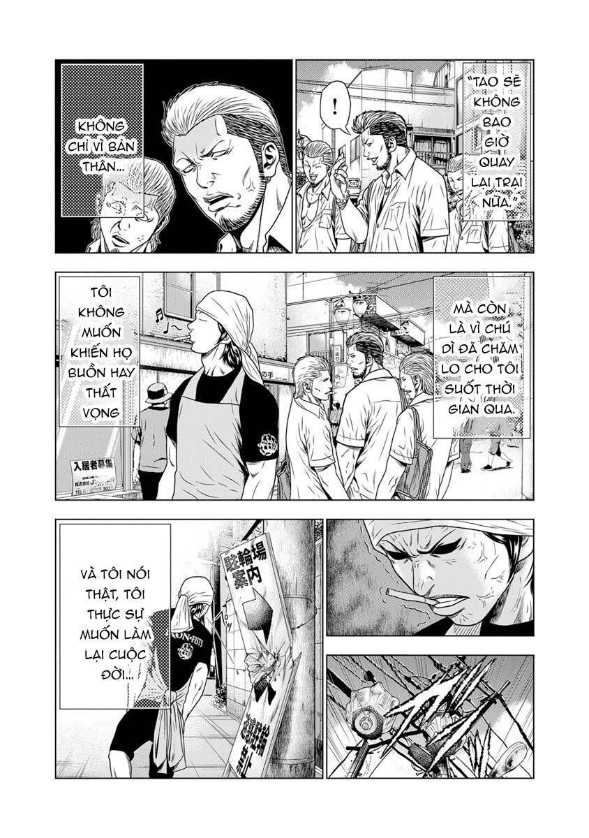 Out (Makoto Mizuta) Chapter 17.6 - 5