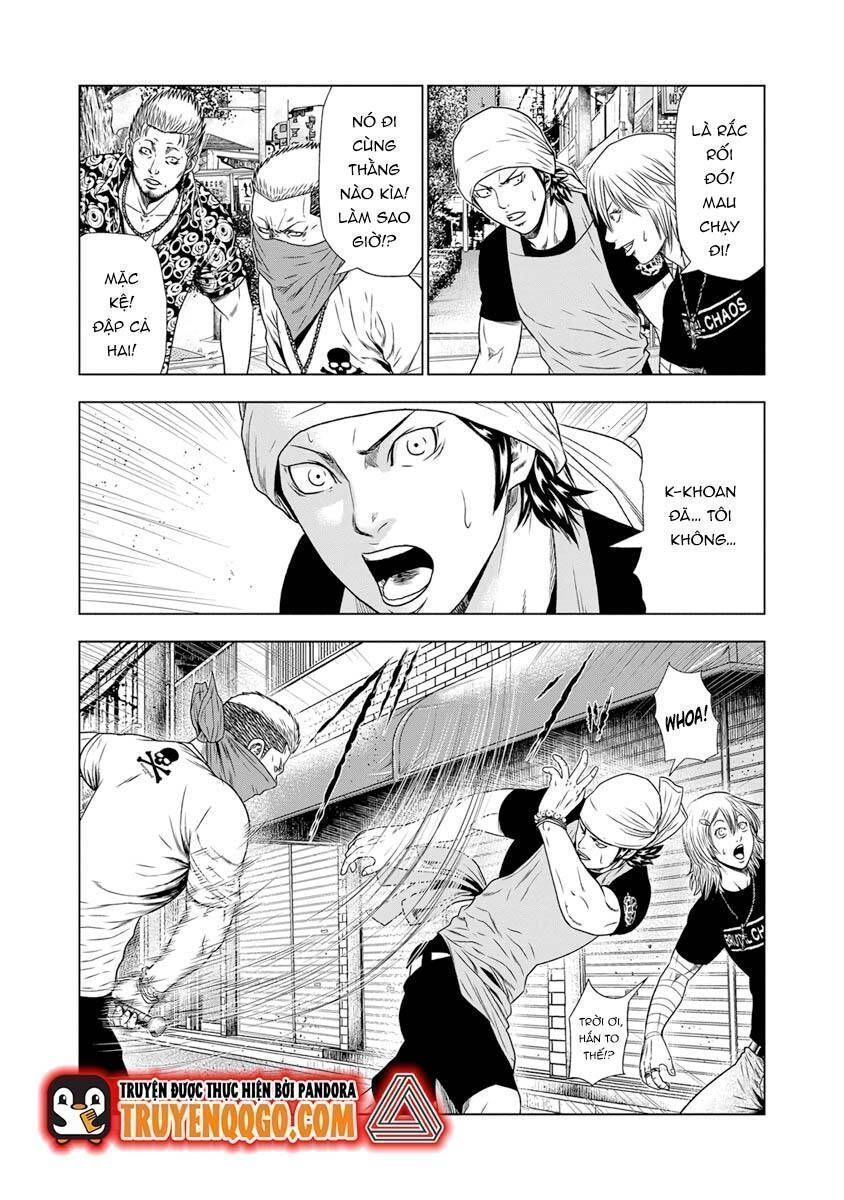 Out (Makoto Mizuta) Chapter 17.7 - 17