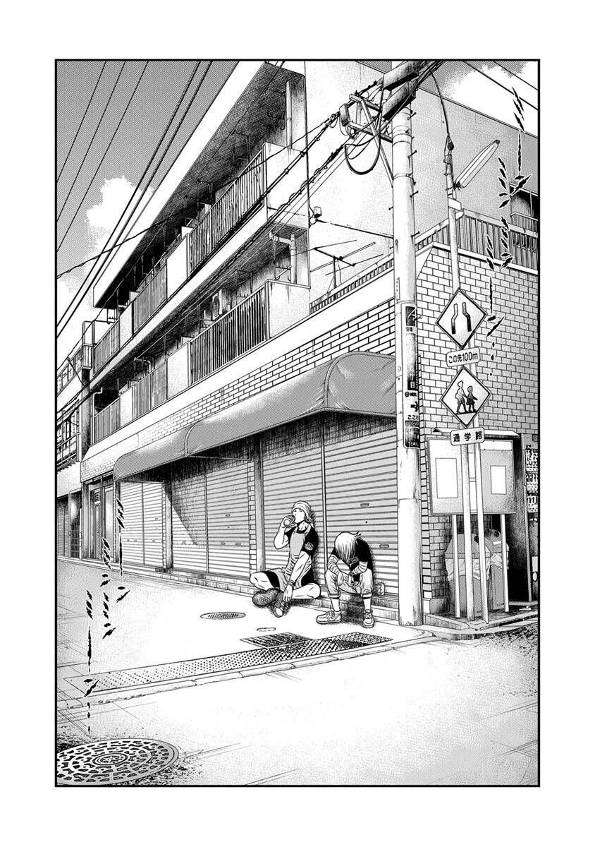 Out (Makoto Mizuta) Chapter 17.7 - 10