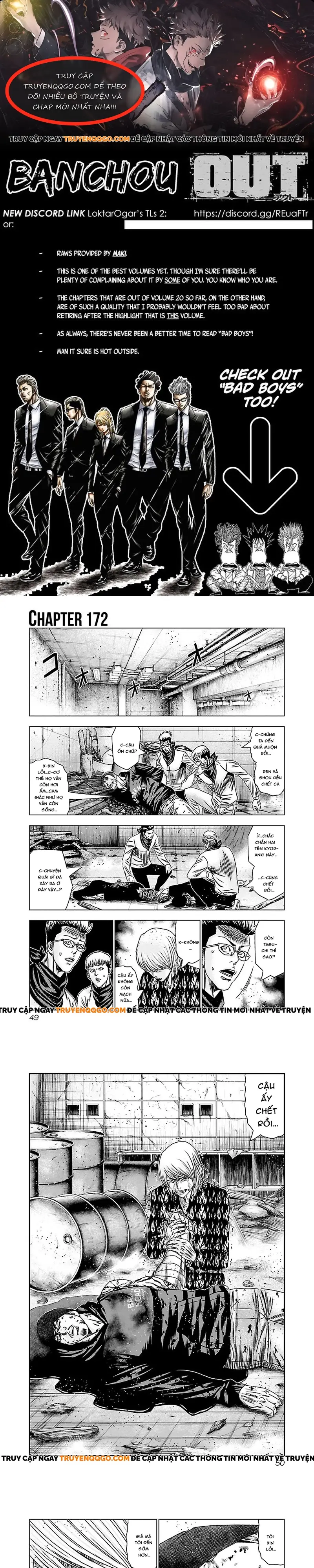 Out (Makoto Mizuta) Chapter 172 - 1