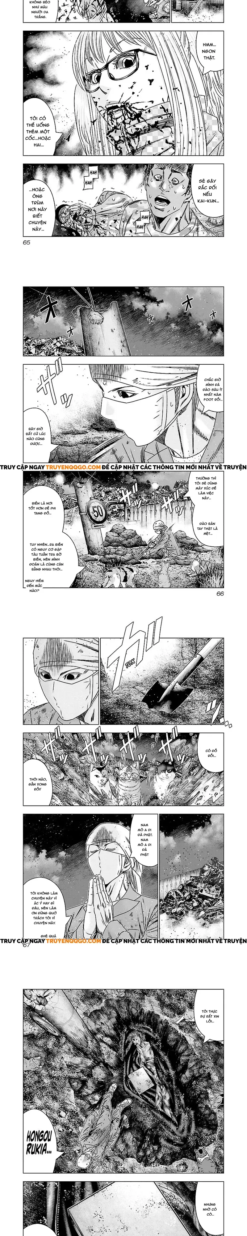 Out (Makoto Mizuta) Chapter 172 - 6