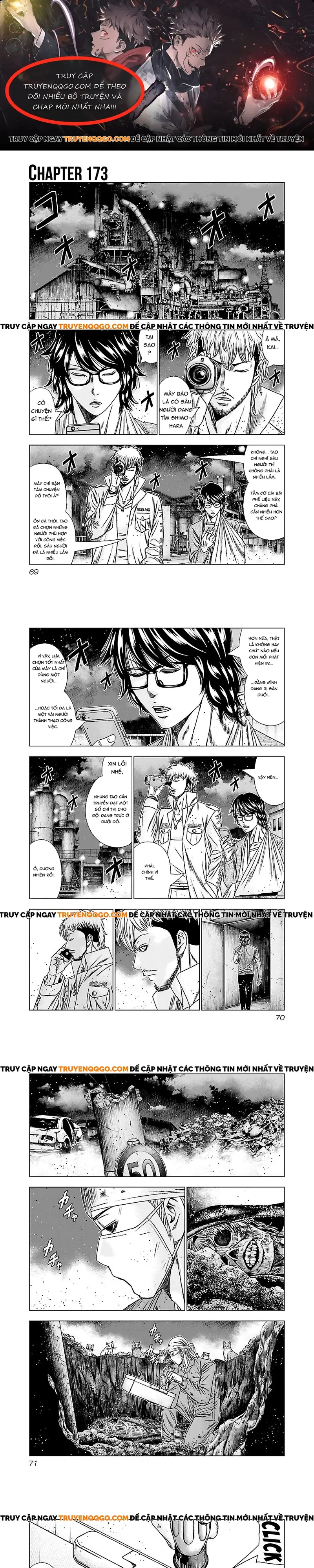 Out (Makoto Mizuta) Chapter 173 - 1