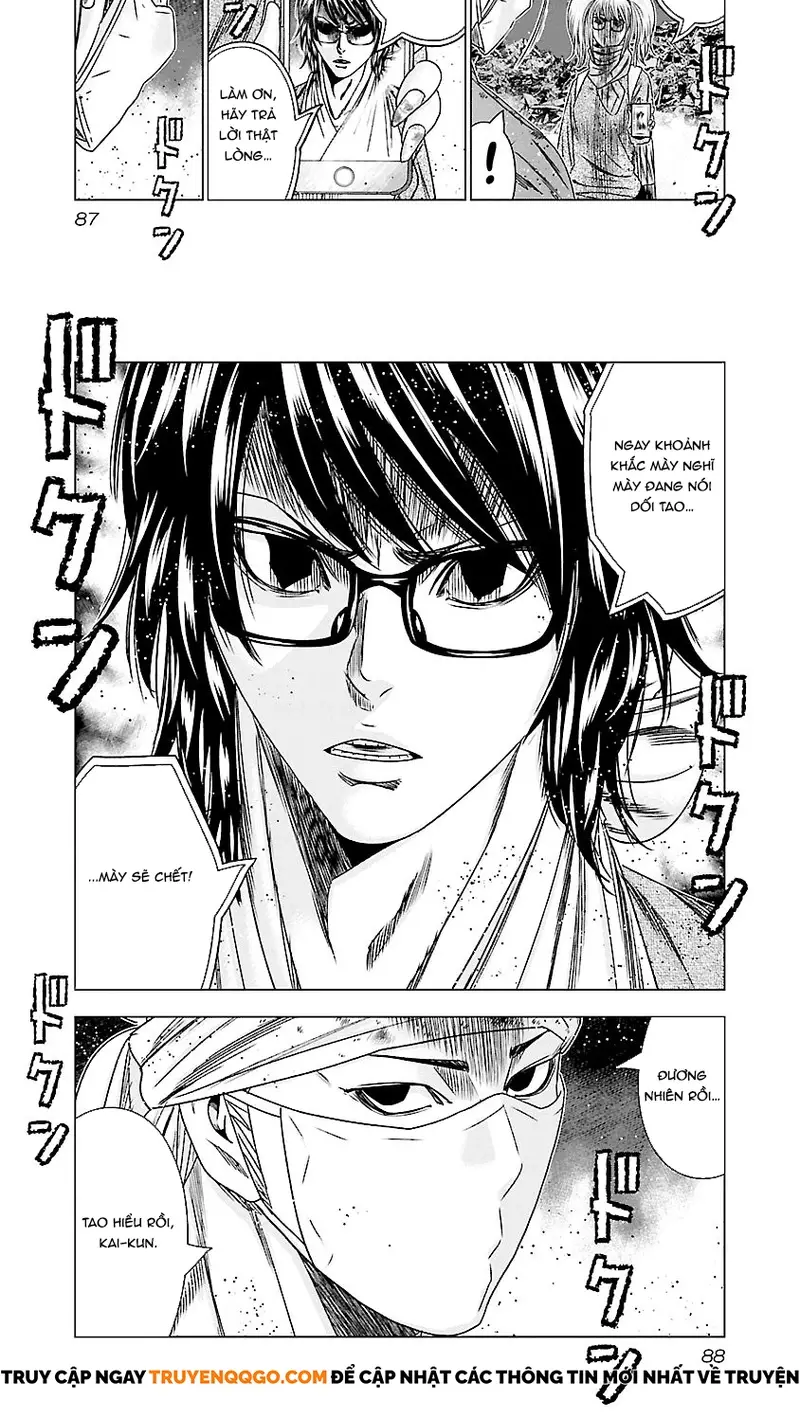 Out (Makoto Mizuta) Chapter 173 - 6