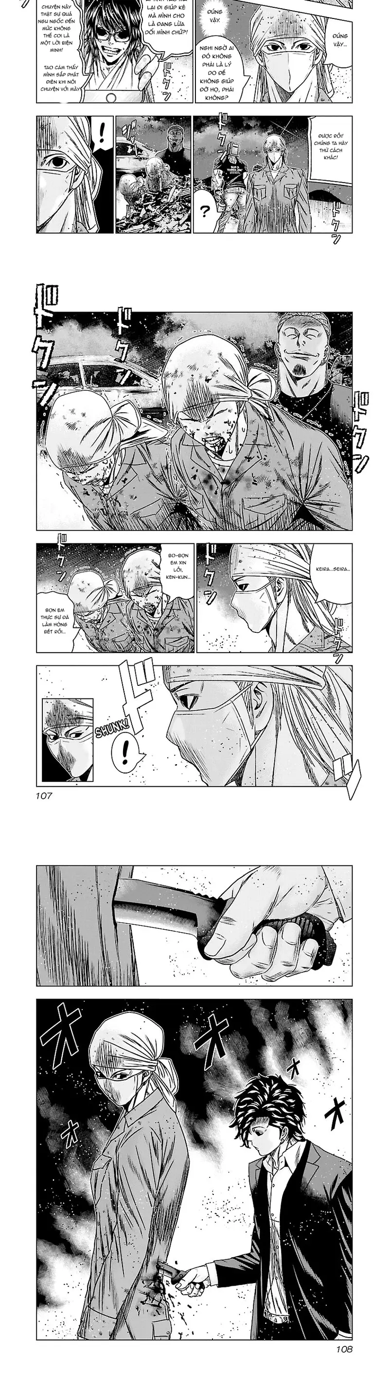 Out (Makoto Mizuta) Chapter 174 - 6