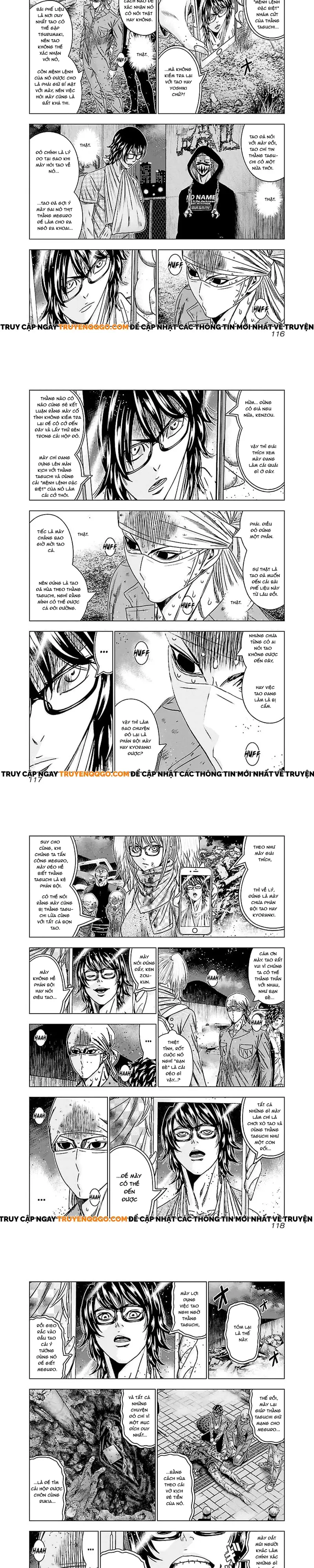 Out (Makoto Mizuta) Chapter 175 - 3