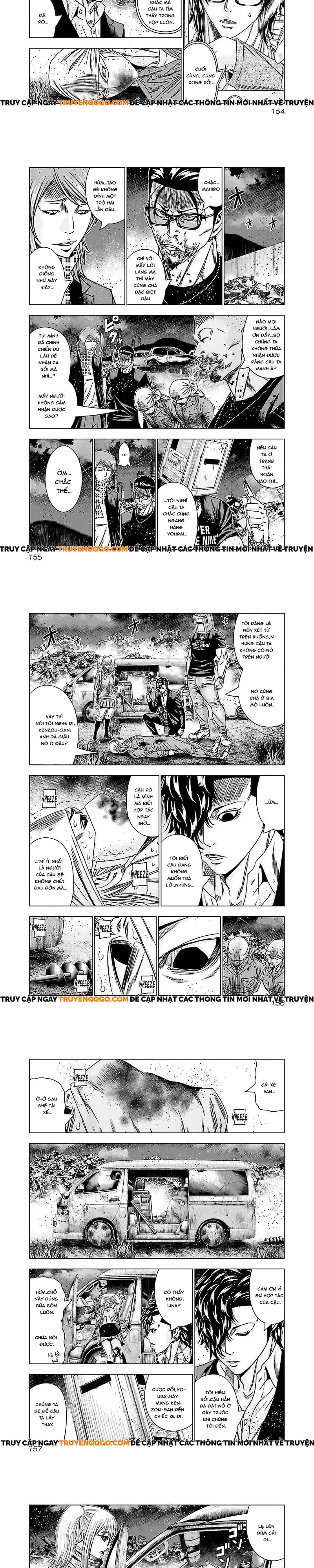 Out (Makoto Mizuta) Chapter 177 - 3