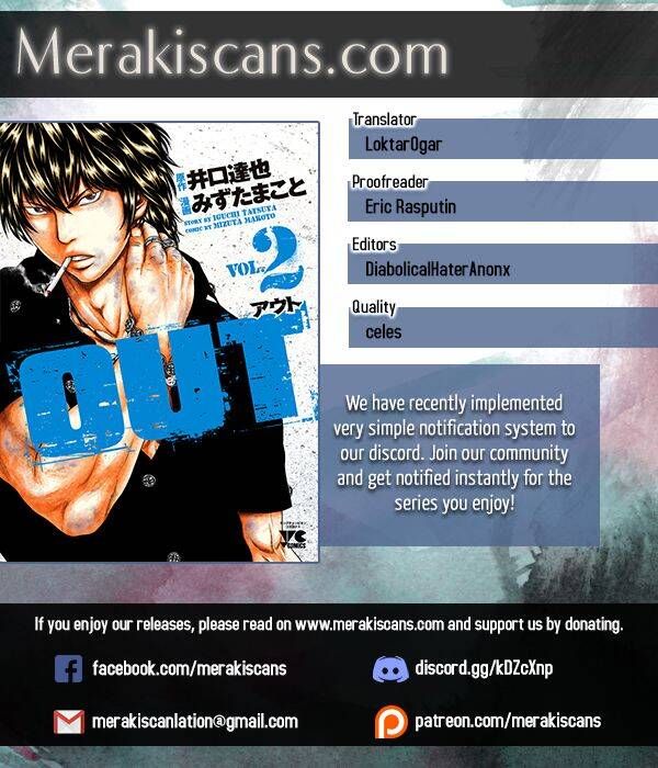 Out (Makoto Mizuta) Chapter 18.1 - 2