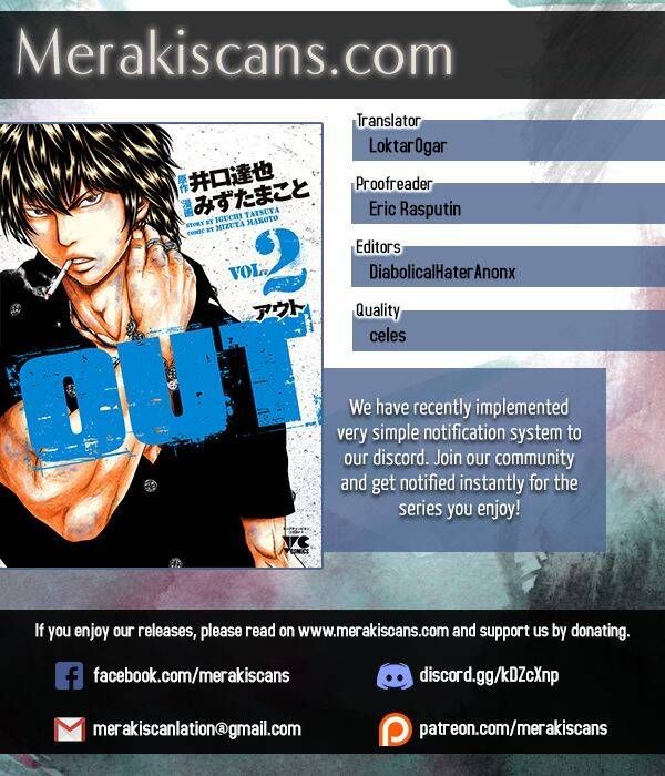 Out (Makoto Mizuta) Chapter 18.2 - 2