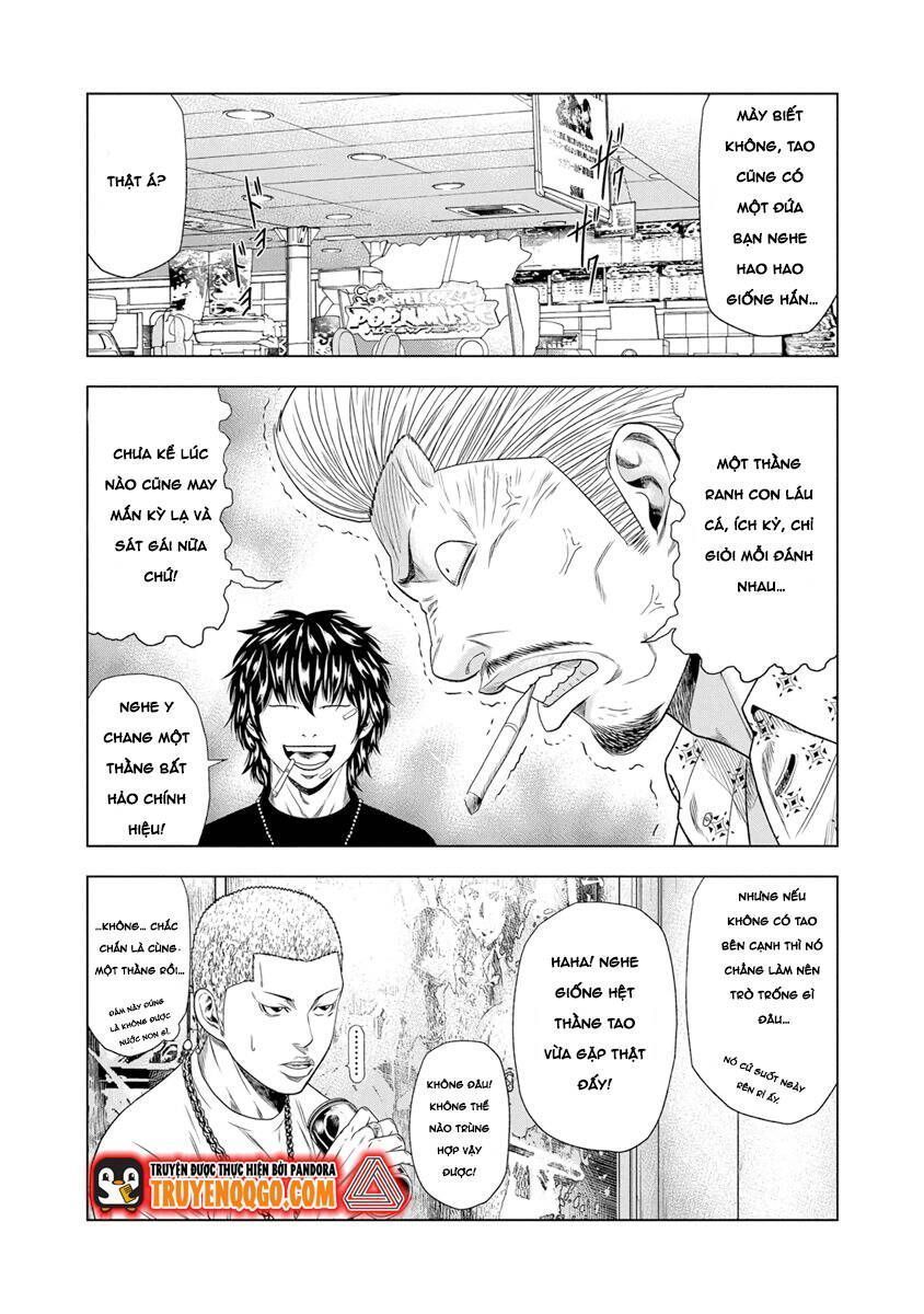 Out (Makoto Mizuta) Chapter 18.4 - 14