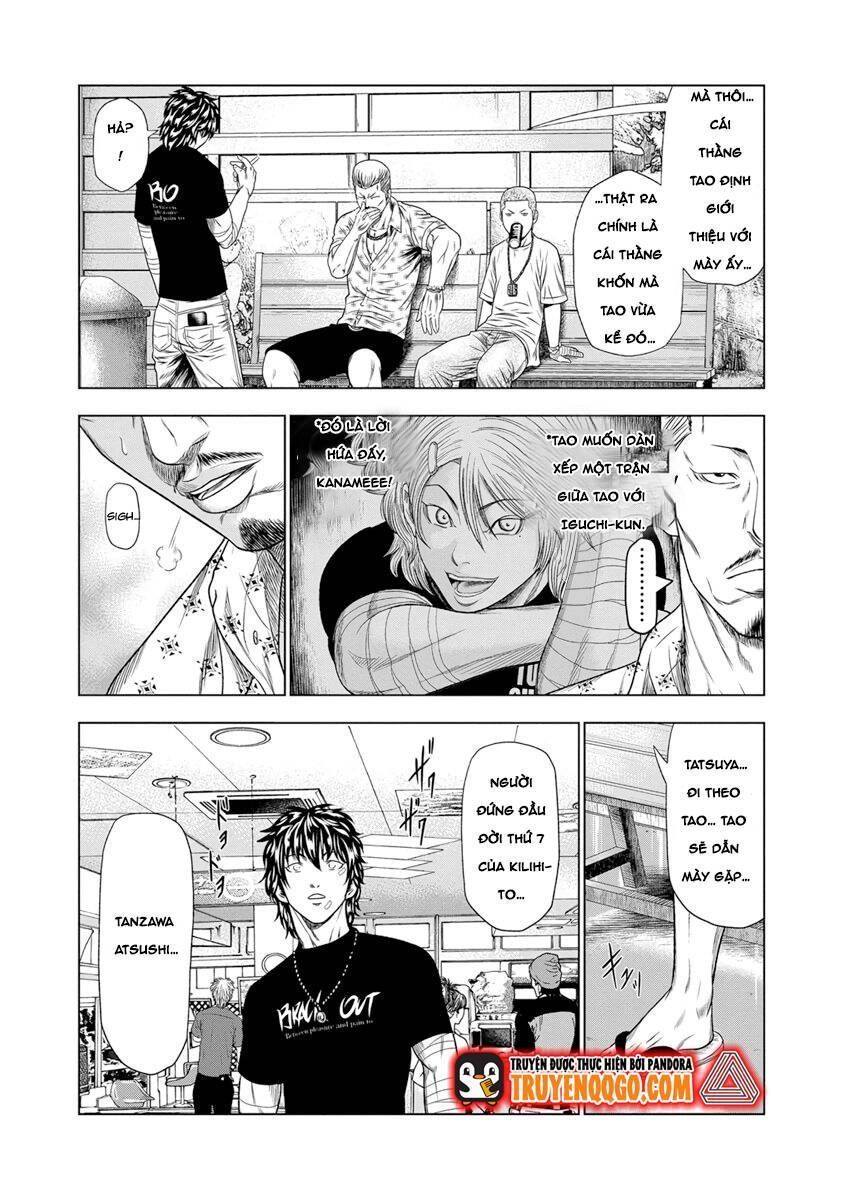 Out (Makoto Mizuta) Chapter 18.4 - 15