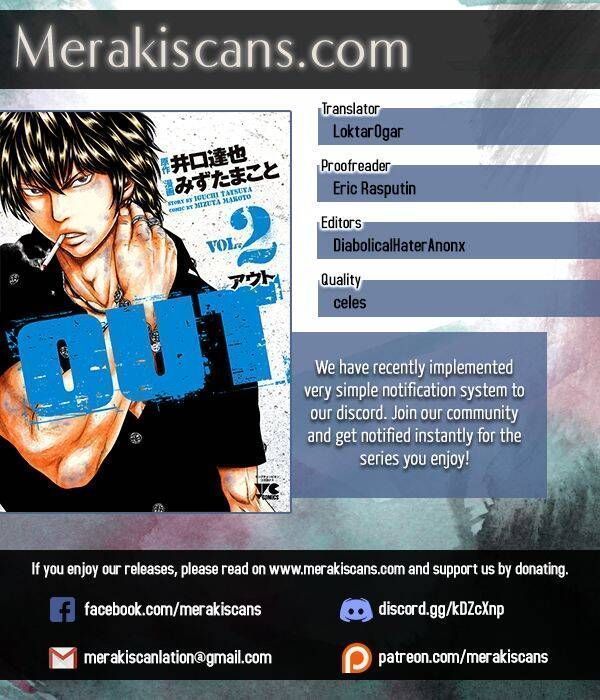 Out (Makoto Mizuta) Chapter 18.7 - 2