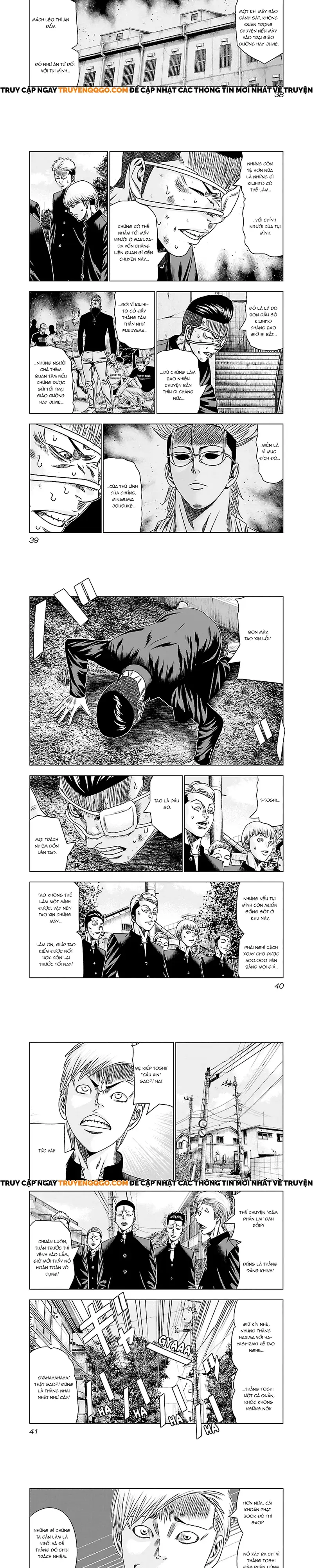 Out (Makoto Mizuta) Chapter 181 - 5